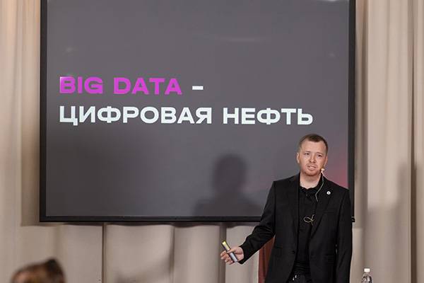 Цифровая нефть: эксперты T2 рассказали о пользе Big Data для маркетологов на Суровом Питерском форуме