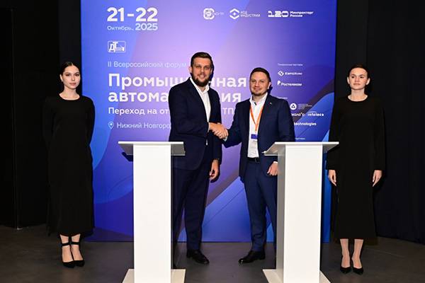 Айсорс и К2Тех подписали меморандум о стратегическом партнёрстве