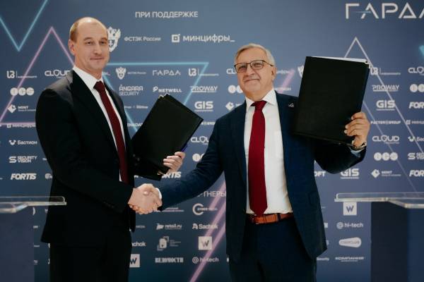 «Гарда» и «Газинформсервис» помогают заказчикам быстрее переходить на российские продукты