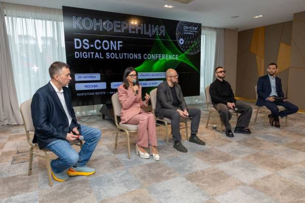 Настоящее и будущее ИИ в бизнесе обсудили на DS-Conf