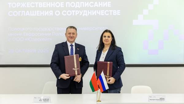 UserGate проведет кибертурнир в рамках II Международного форума «International Cyber Forum 2025» в Беларуси