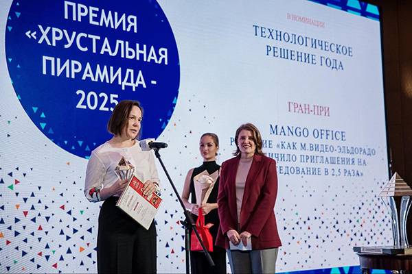 Кейс MANGO OFFICE X М.Видео-Эльдорадо получил премию «Хрустальная пирамида 2025»