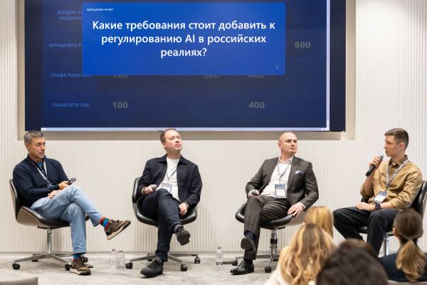 В Ассоциации менеджеров обсудили будущее российского софта