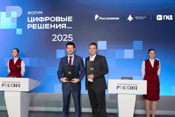 «Ростелеком» и «Оператор Газпром ИД» расширят использование отечественных решений в топливно-энергетическом комплексе