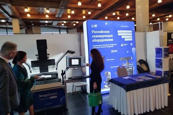 Современные технологии для цифровизации библиотечной отрасли: решения ЭЛАР на «LIBCOM-2025»