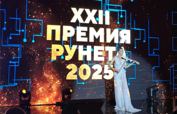 Timeweb Cloud взял национальную Премию Рунета