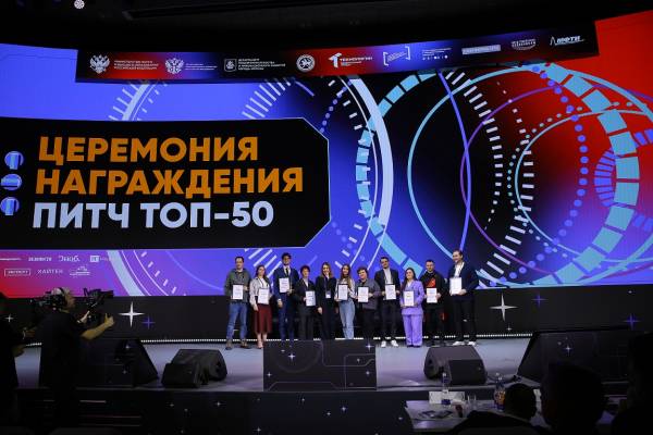 ТОП-10 лучших стартапов выбрали на форуме «ТехПред-2025»