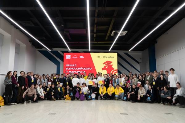 «1С-Рарус» выступил соорганизатором Всероссийского IT-марафона РТУ МИРЭА