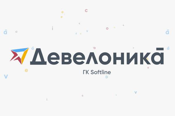 «Девелоника» FabricaONE.AI (акционер – ГК Softline) получила награды по 3 номинациям в рамках рейтинга «Лидеры Цифровизации 2025»
