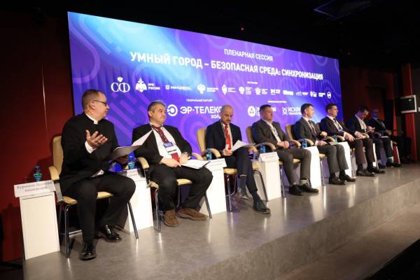 В Москве прошло главное событие страны, посвященное безопасности городов