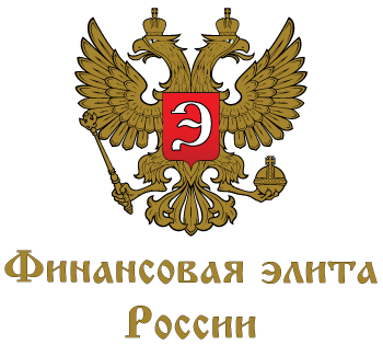 Продолжается прием заявок на участие в XX Премии «Финансовая элита России»