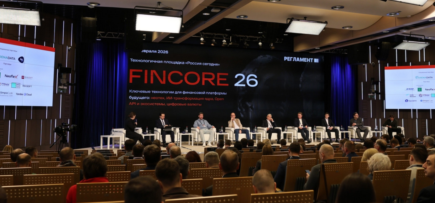 FinCore 2026: на пути от пилотных AI-агентов к банковскому AI-ядру