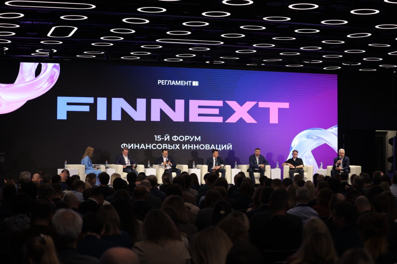 На FINNEXT 2026 эксперты обсудили, как ИИ-агенты и экосистемы меняют правила игры на финансовом рынке