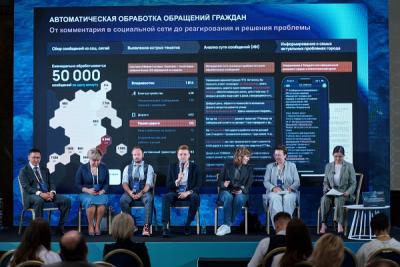 25 июня форум «Три кита национальной повестки» переосмыслит подход к устойчивому развитию