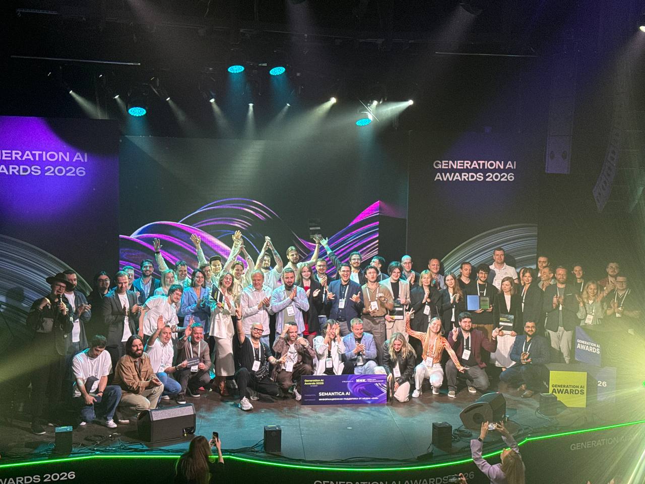Победителями премии Generation AI Awards 2026 стали Авито, Альфа-Банк, Т-Банк, Северсталь и Билайн