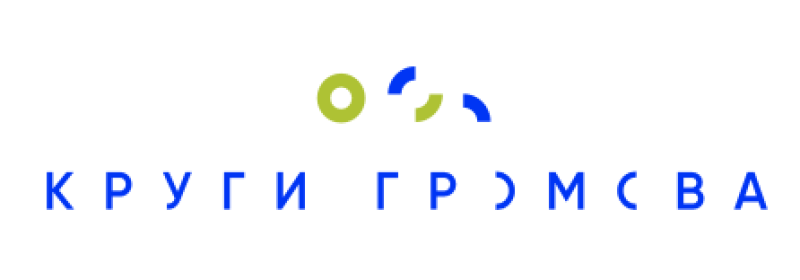 Круги Громова