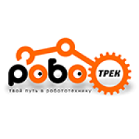 Роботрек