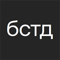 бстд (BrandStudio)