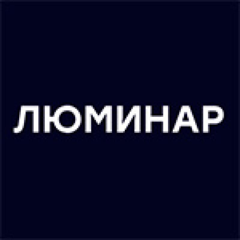 Люминар