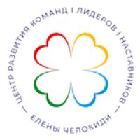Центр Елены Челокиди