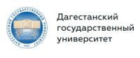 Дагестанский государственный университет