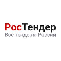 РосТендер
