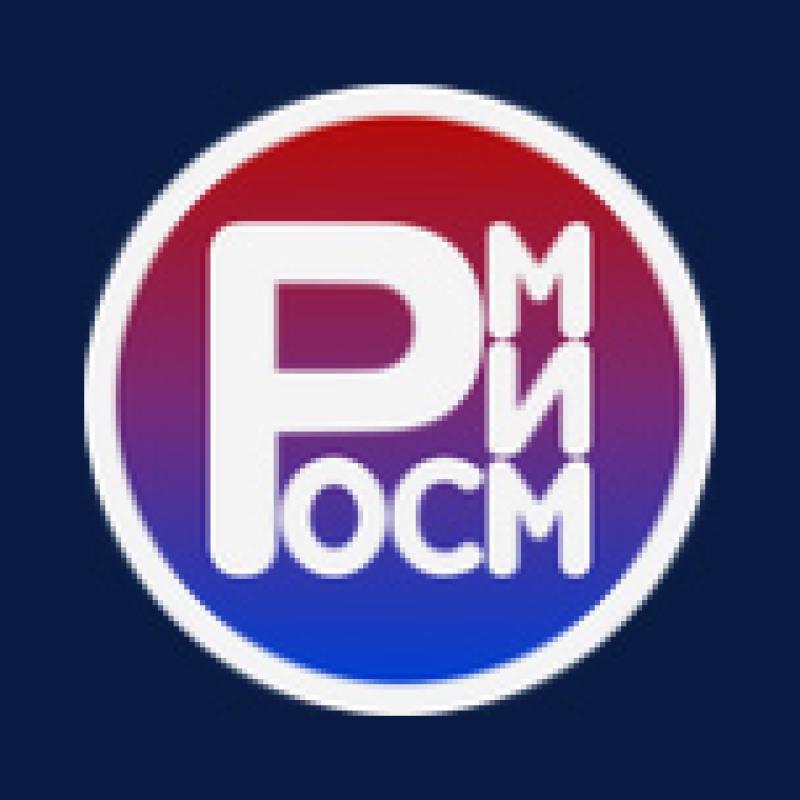 РОСМИМ