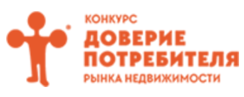 Доверие потребителя