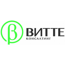 Витте Консалтинг
