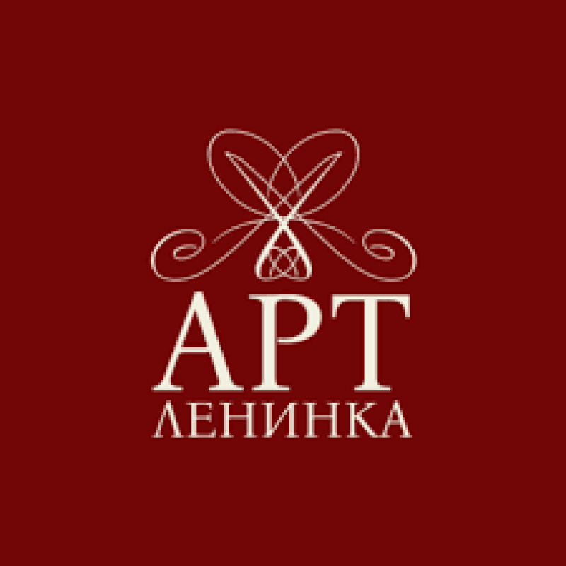 Ленинка Арт