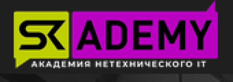 SKademy