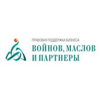 Войнов, Маслов и партнеры