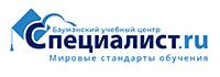 Бауманский учебный центр «Специалист»
