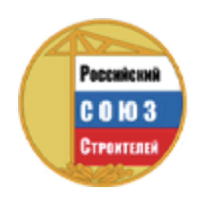 Российский союз строителей