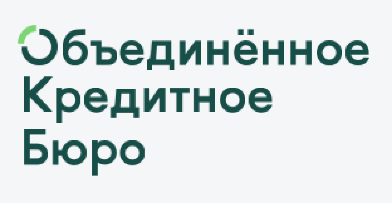 Объединенное Кредитное Бюро