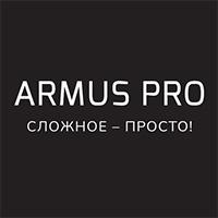 АРМУС ПРО (ARMUS PRO)