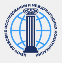 Центр правовых исследований и международных коммуникаций