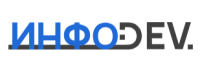 Инфодев