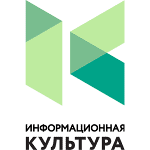 Информационная культура