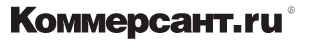 Коммерсант