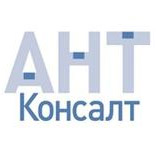 АНТ-консалт