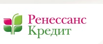 Ренессанс Кредит