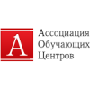 Ассоциация обучающих центров