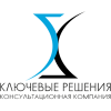 Ключевые решения