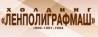 Ленполиграфмаш