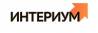 Интериум