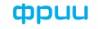 ФРИИ