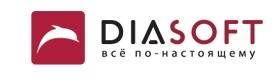 Диасофт (Diasoft)