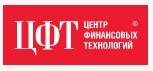 Центр Финансовых Технологий (ЦФТ)