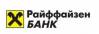 Райффайзенбанк